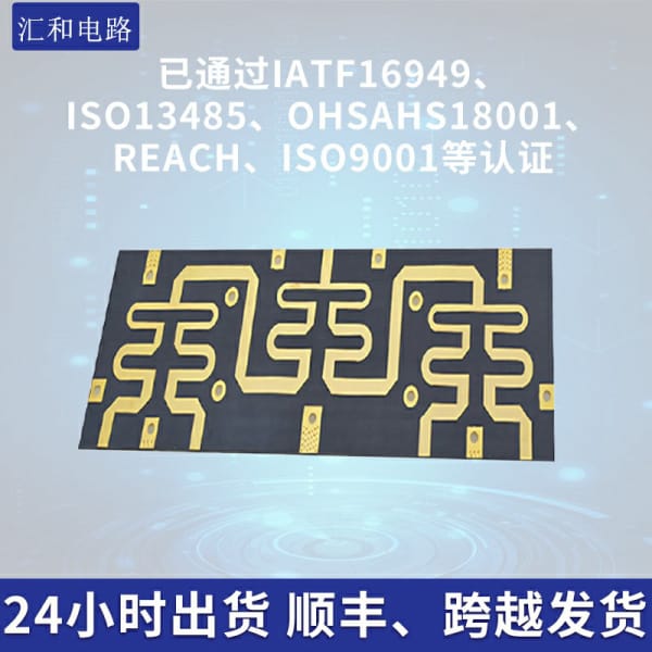 PCB布线线宽一般设置多少，PCB布线线宽怎么设置第3张